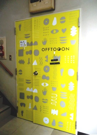 offtooon door