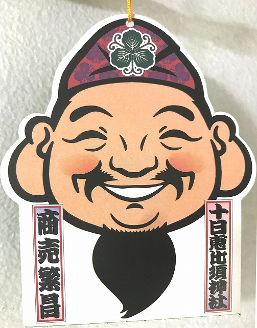 不動産 事務所 店舗 路面店舗 居抜店舗