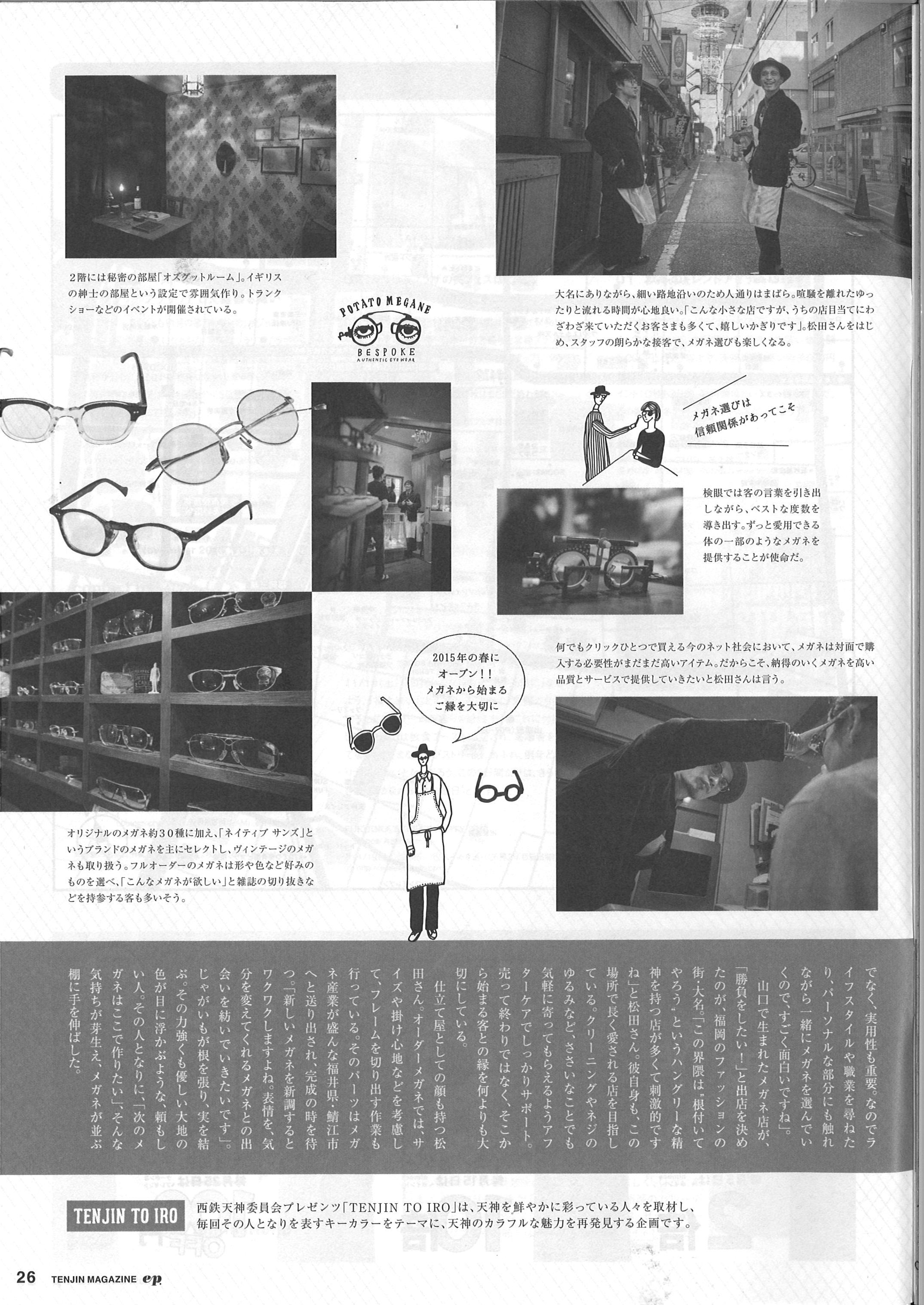 不動産　　事務所　　店舗　　路面店舗　　居抜店舗