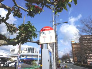 ハートエステート　　住居探し 　久留米