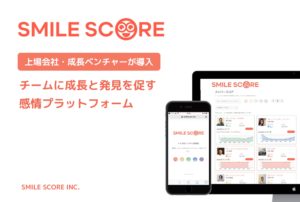 不動産　　事務所　　店舗　　路面店舗　　居抜店舗　