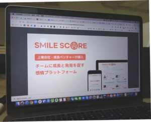不動産　　事務所　　店舗　　路面店舗　　居抜店舗　