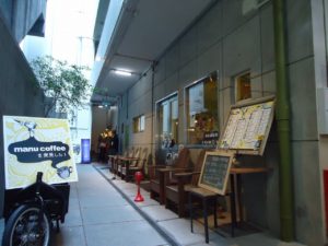 不動産　　事務所　　店舗　　路面店舗　　居抜店舗　manu coffee