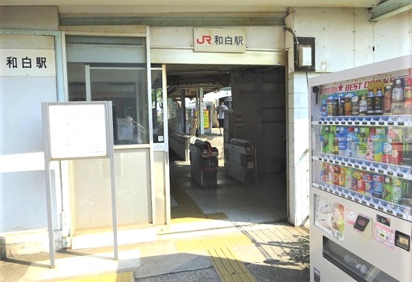 不動産　　事務所　　店舗　住居　ゲストハウス　和白