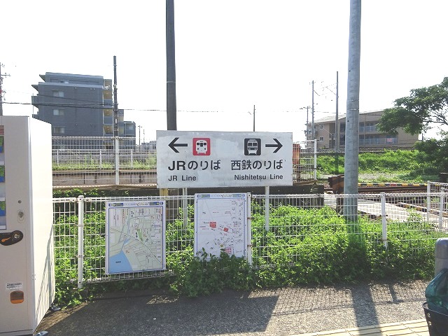 不動産　　事務所　　店舗　住居　ゲストハウス　和白