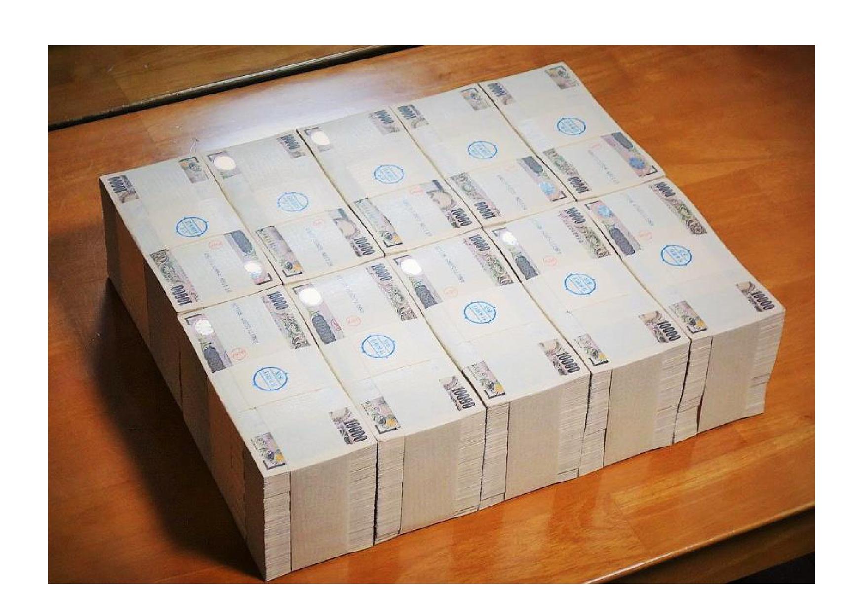 不動産 事務所 店舗 路面店舗 居抜店舗