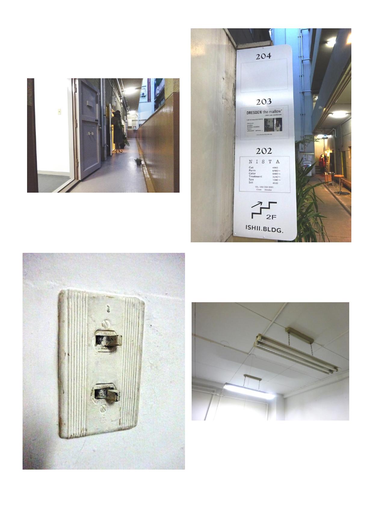 不動産　　事務所　　店舗　　路面店舗　　居抜店舗