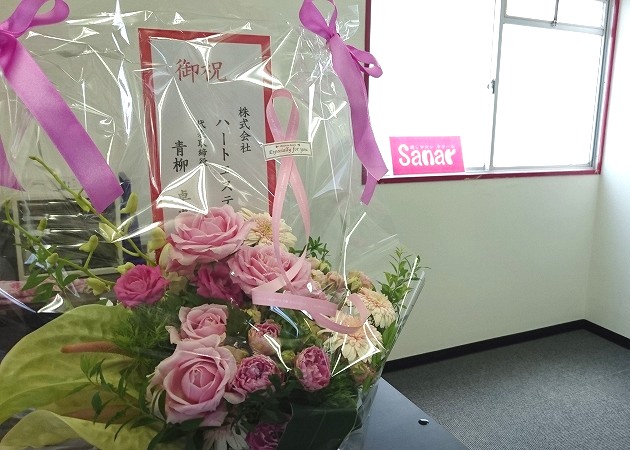 サナール　月光ビル