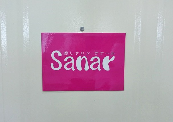 不動産　　事務所　　店舗　　路面店舗　　居抜店舗　