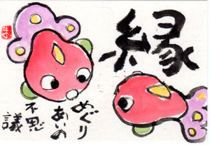 不動産 事務所 店舗 路面店舗 居抜店舗