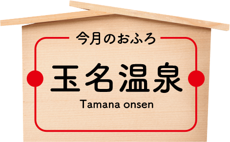 不動産　　事務所　　店舗　　路面店舗　　居抜店舗　