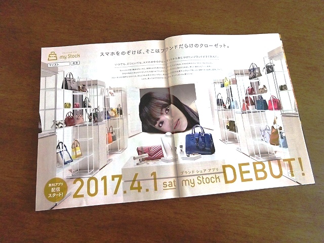 不動産 事務所 店舗 路面店舗 居抜店舗