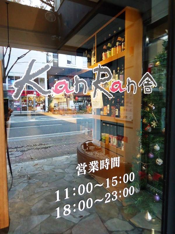 不動産　　事務所　　店舗　　路面店舗　　居抜店舗　