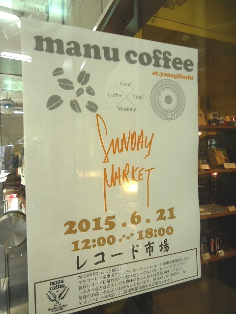 不動産　　事務所　　店舗　　路面店舗　　居抜店舗　