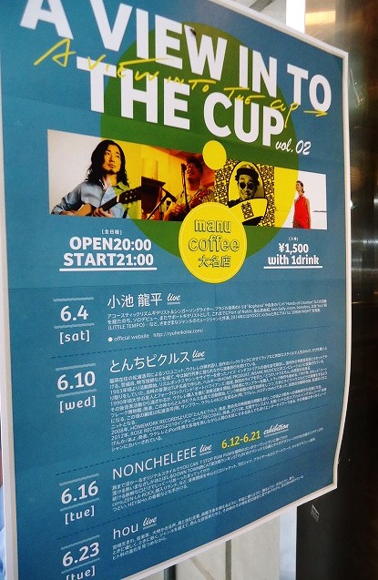 不動産　　事務所　　店舗　　路面店舗　　居抜店舗　