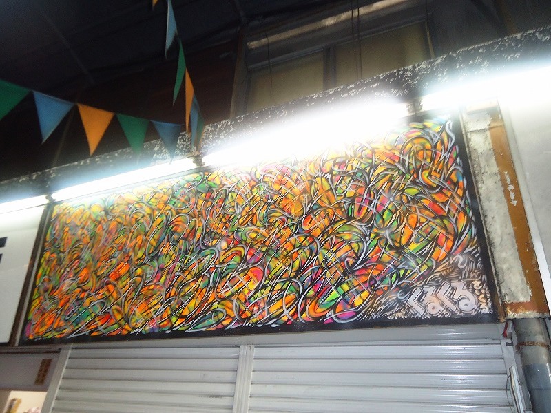 くるくるさいくる