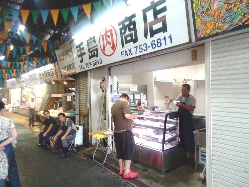 手島鮮魚店
