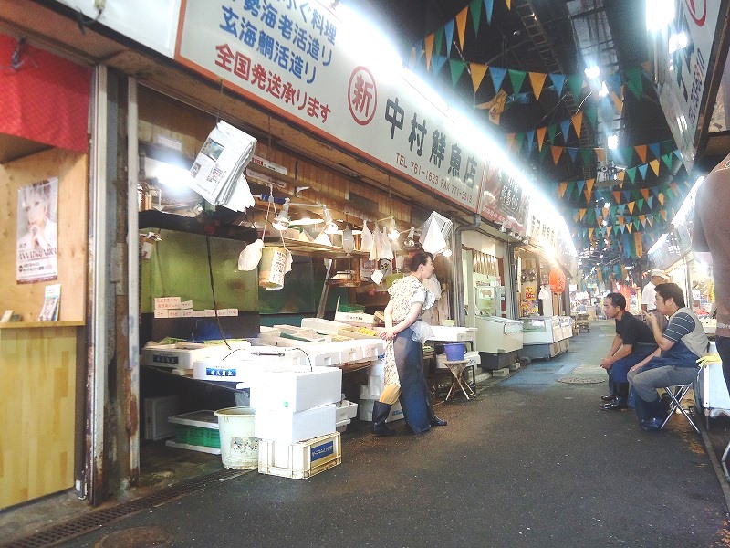 中村鮮魚店