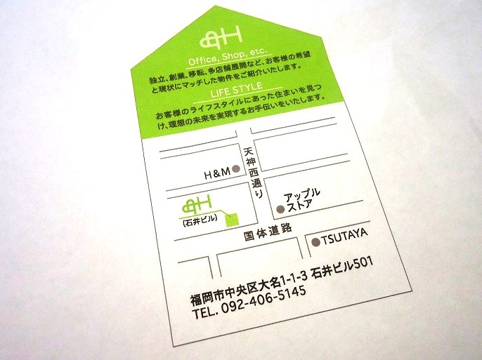 不動産　　事務所　　店舗　　路面店舗　　居抜店舗